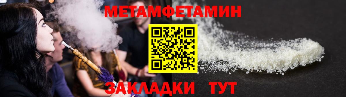 Грязи  Amphetamine VHQ  АМФ  Вход с VPN 