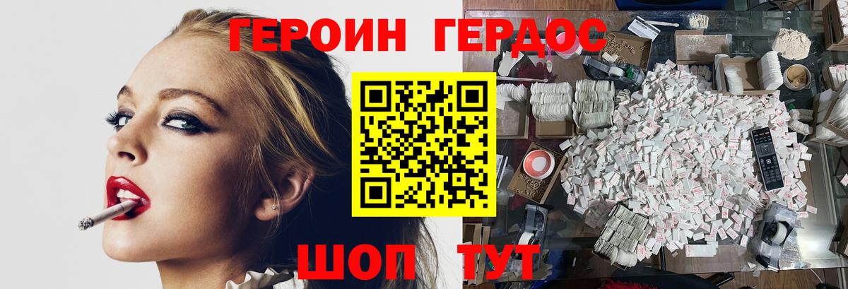 КОКАИН  Грязи  Где продают наркотики?  МАРИХУАНА  Меф   Вход с VPN  Гашиш  ГАШ 