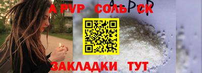 экстази Мариинск