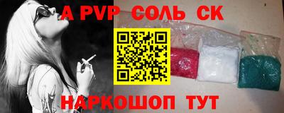мет Малгобек