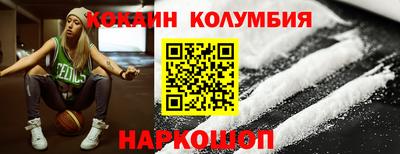 прущие крисы Малоярославец