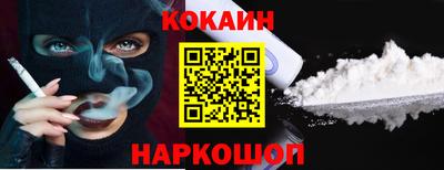 мет Малгобек
