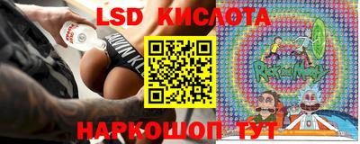 прущие крисы Малоярославец