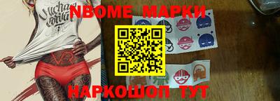 прущие крисы Малоярославец