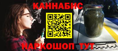 мет Малгобек
