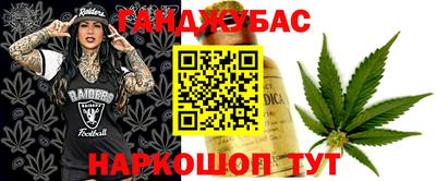 экстази Мариинск