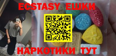 прущие крисы Малоярославец