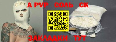 мет Малгобек