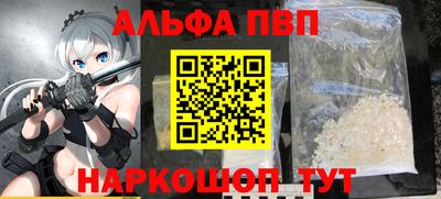 прущие крисы Малоярославец