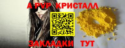 прущие крисы Малоярославец