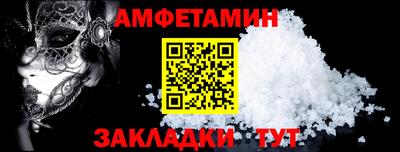 мет Малгобек
