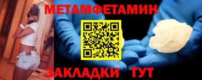 прущие крисы Малоярославец