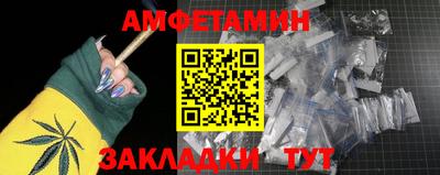 мет Малгобек