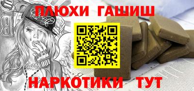 мет Малгобек