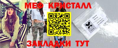 мет Малгобек
