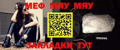 прущие крисы Малоярославец