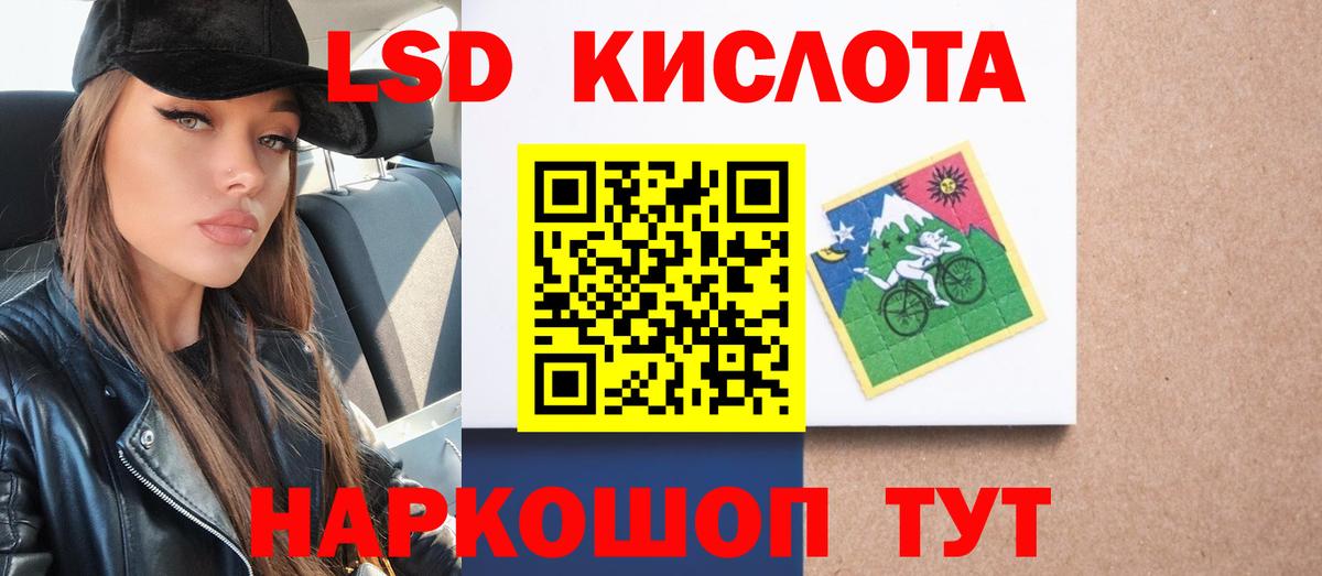 Грязи  ЛСД экстази кислота  Вход с VPN  LSD-25 экстази кислота 