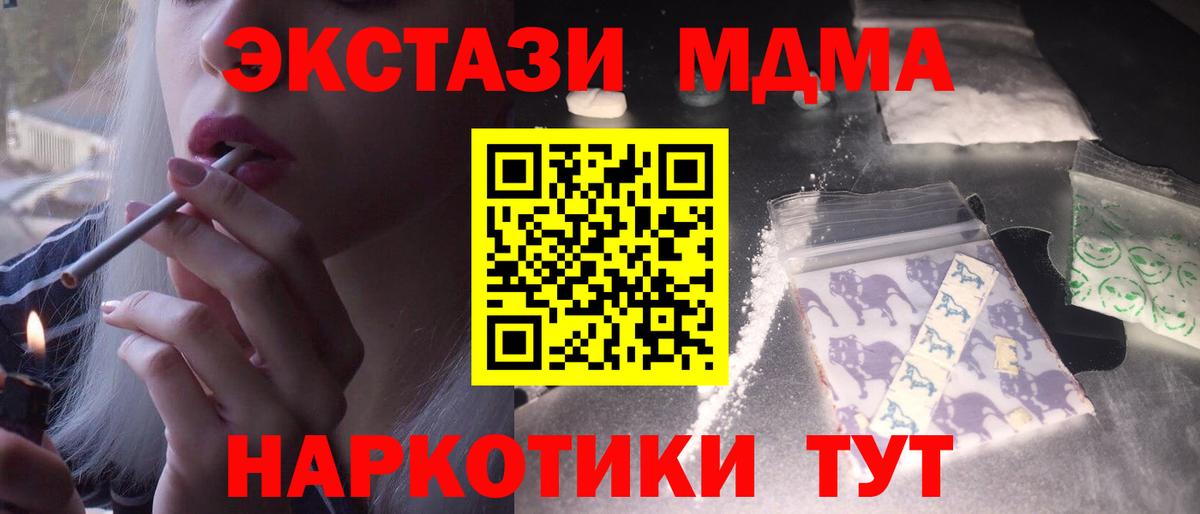 Канабис Грязи