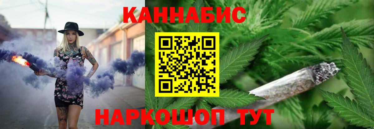Шишки марихуана тримм  Бошки марихуана MAZAR  Конопля SATIVA & INDICA  Конопля Amnesia  Грязи  Вход с VPN 