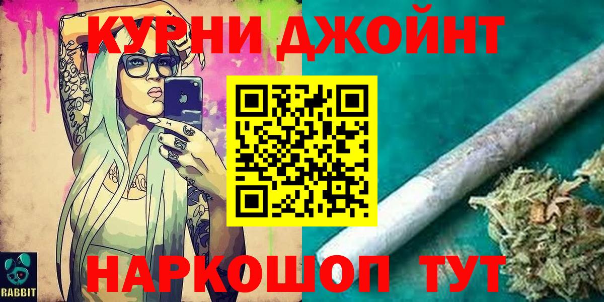 Бошки марихуана OG Kush Грязи